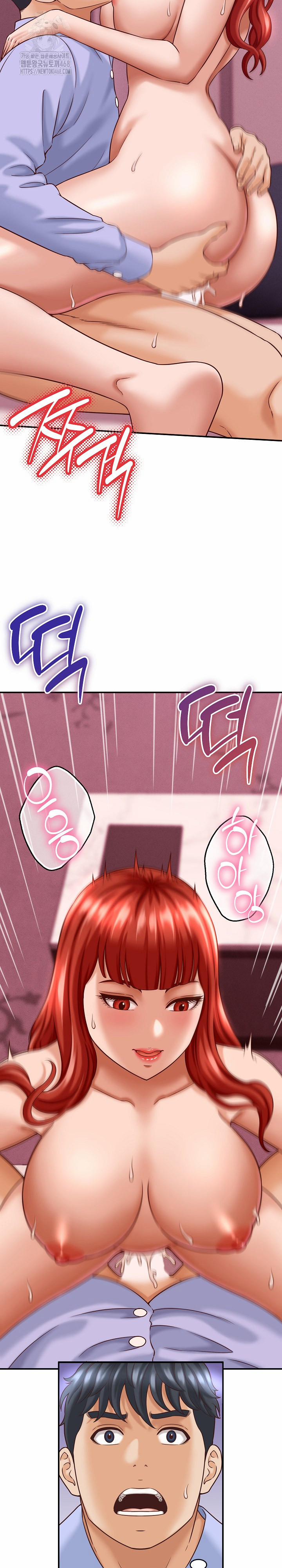 I’ve Come To Share A Secret With My Friend’s Wife 12 trang 5