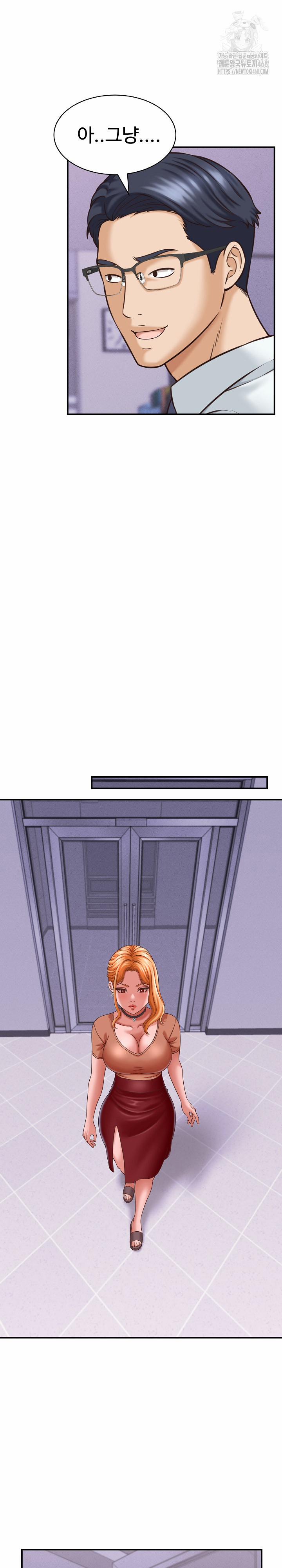 I’ve Come To Share A Secret With My Friend’s Wife 13 trang 17