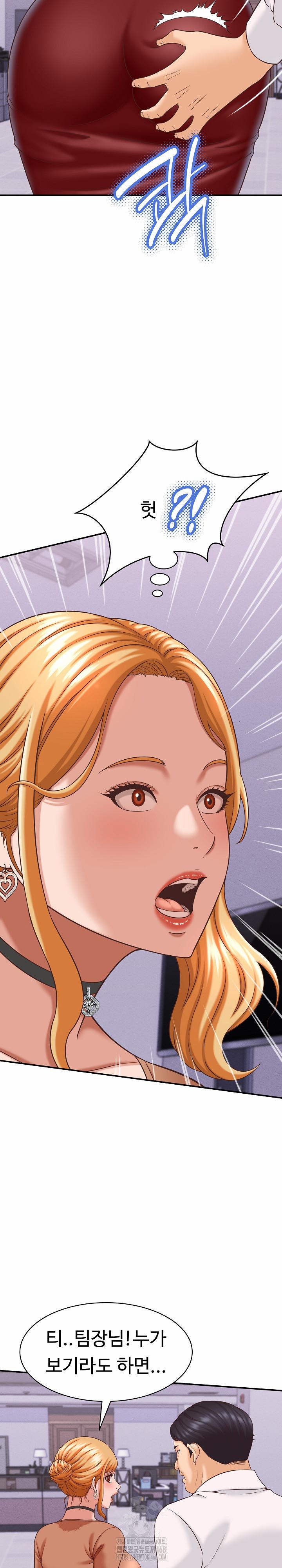 I’ve Come To Share A Secret With My Friend’s Wife 13 trang 19