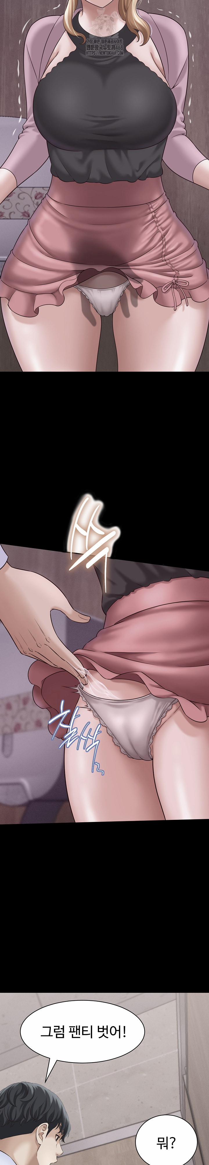 I’ve Come To Share A Secret With My Friend’s Wife 13 trang 4