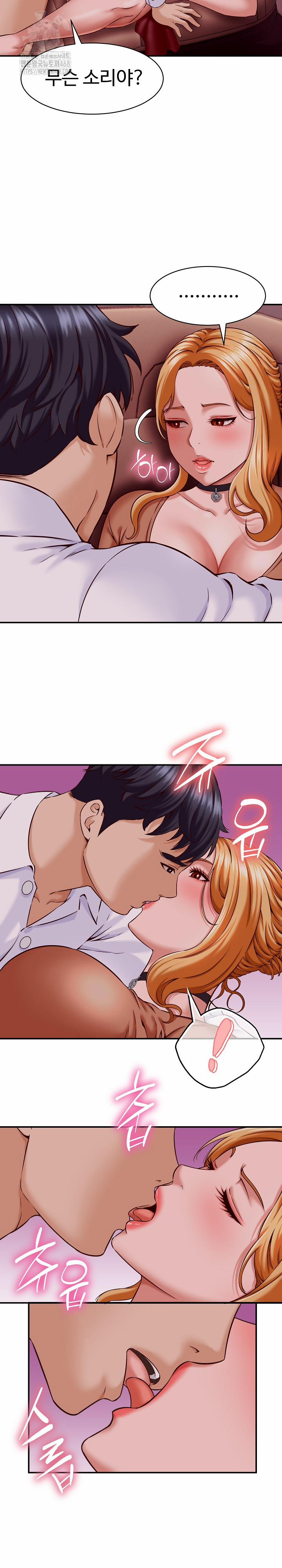 I’ve Come To Share A Secret With My Friend’s Wife 14 trang 19