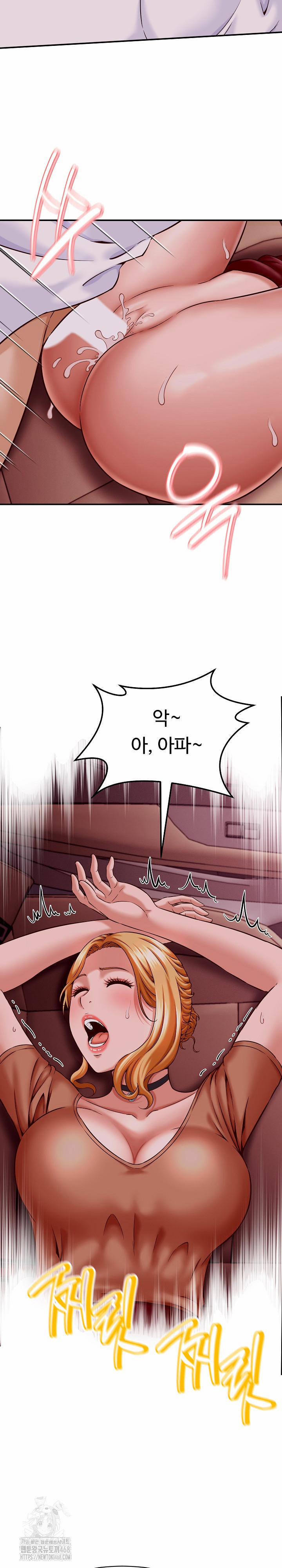 I’ve Come To Share A Secret With My Friend’s Wife 14 trang 21