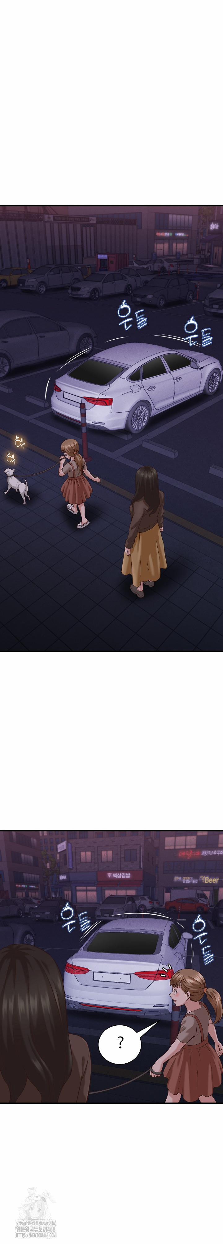 I’ve Come To Share A Secret With My Friend’s Wife 15 trang 11