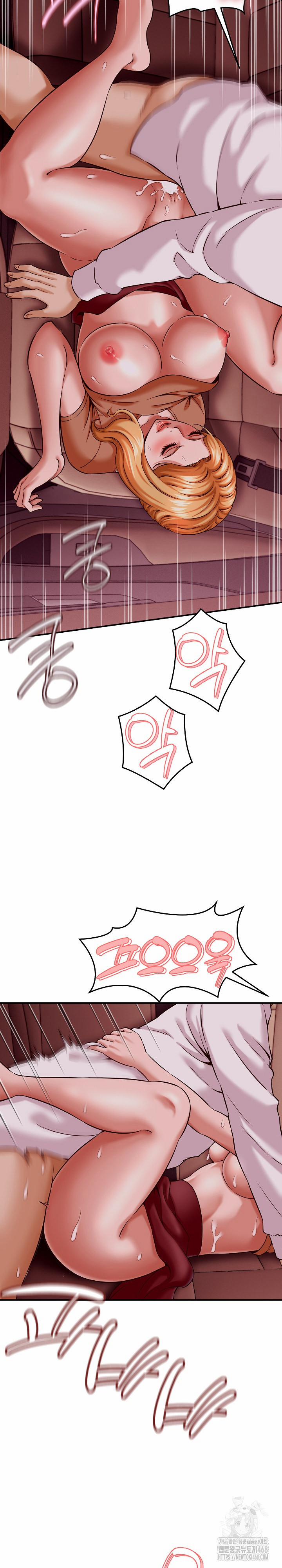 I’ve Come To Share A Secret With My Friend’s Wife 15 trang 13