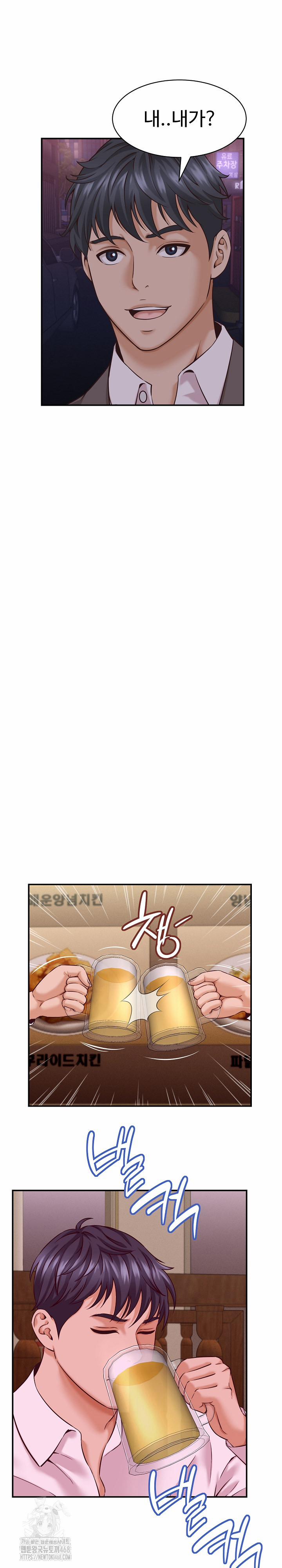 I’ve Come To Share A Secret With My Friend’s Wife 15 trang 22