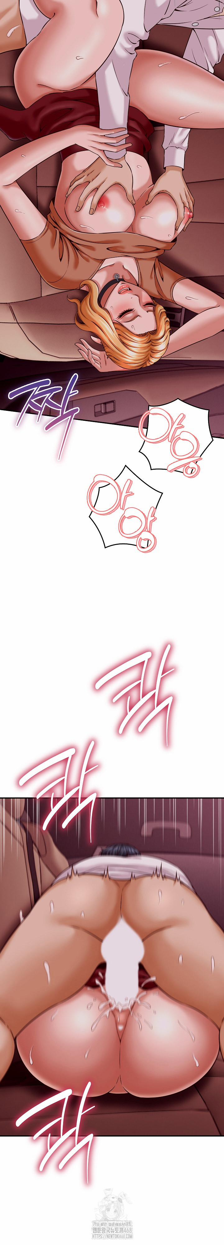 I’ve Come To Share A Secret With My Friend’s Wife 15 trang 9