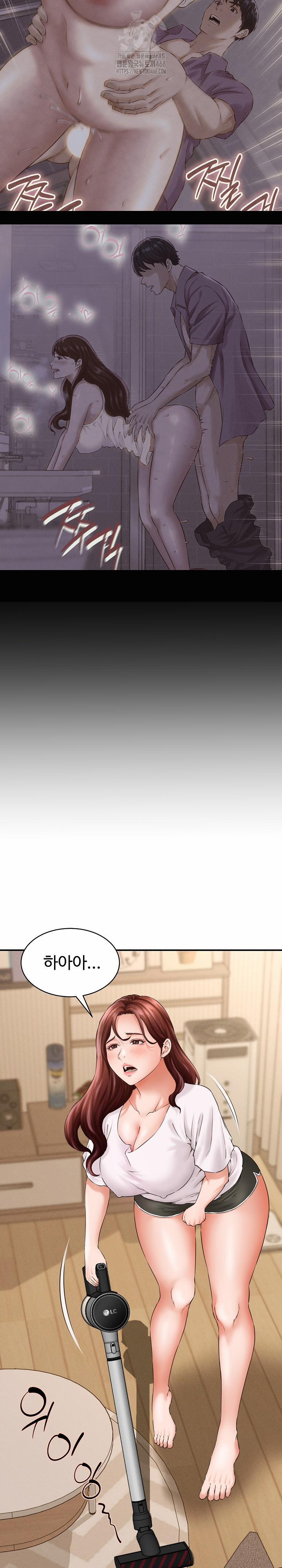 I’ve Come To Share A Secret With My Friend’s Wife 2 trang 16