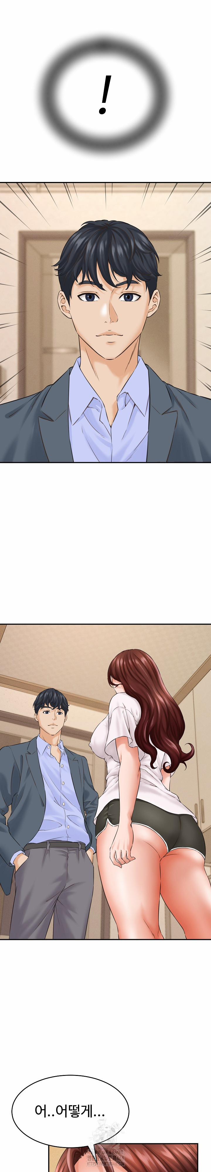 I’ve Come To Share A Secret With My Friend’s Wife 2 trang 19