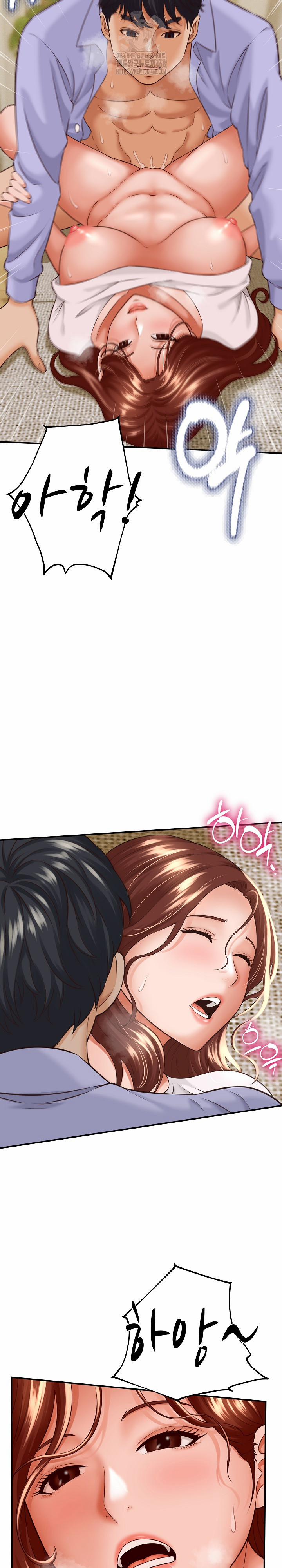 I’ve Come To Share A Secret With My Friend’s Wife 4 trang 13