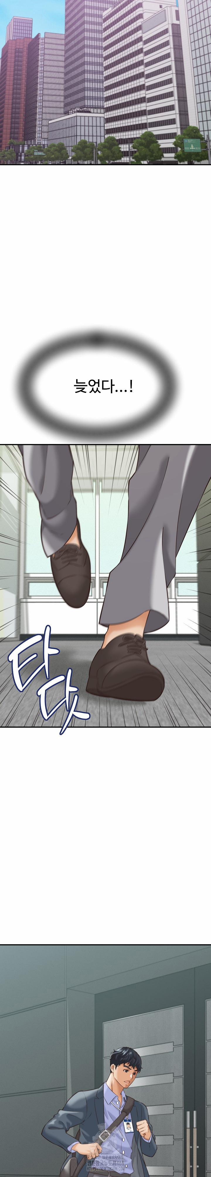 I’ve Come To Share A Secret With My Friend’s Wife 4 trang 15