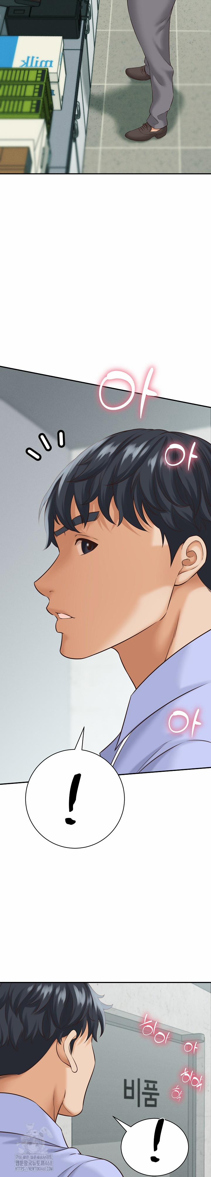 I’ve Come To Share A Secret With My Friend’s Wife 4 trang 19