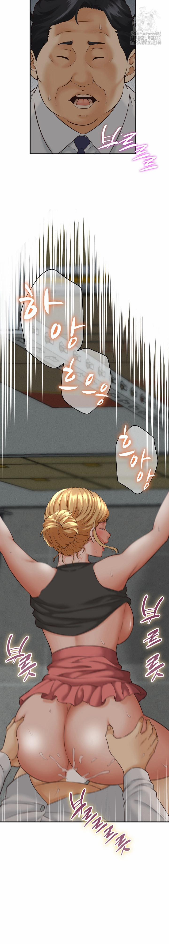 I’ve Come To Share A Secret With My Friend’s Wife 4 trang 26