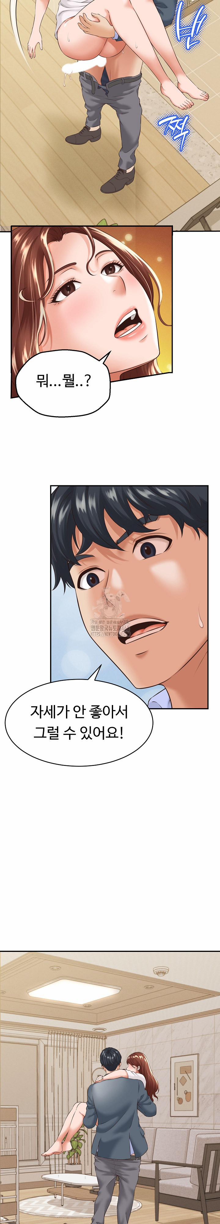 I’ve Come To Share A Secret With My Friend’s Wife 4 trang 4