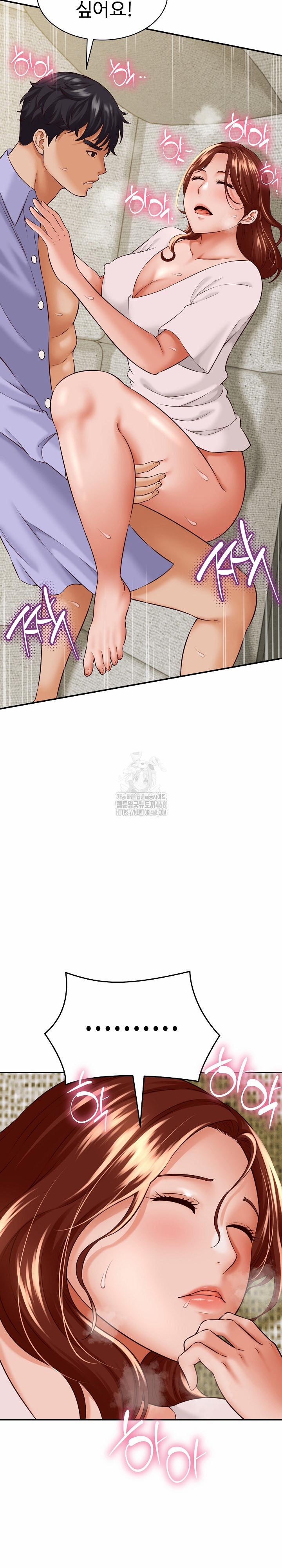 I’ve Come To Share A Secret With My Friend’s Wife 4 trang 9