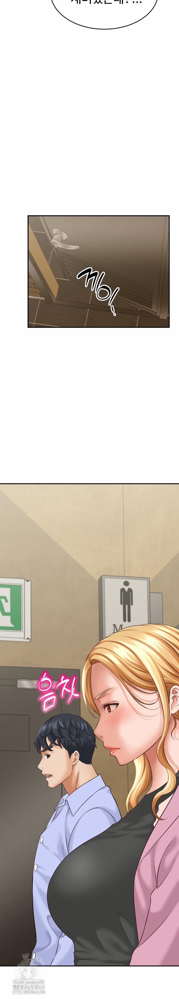 I’ve Come To Share A Secret With My Friend’s Wife 5 trang 25