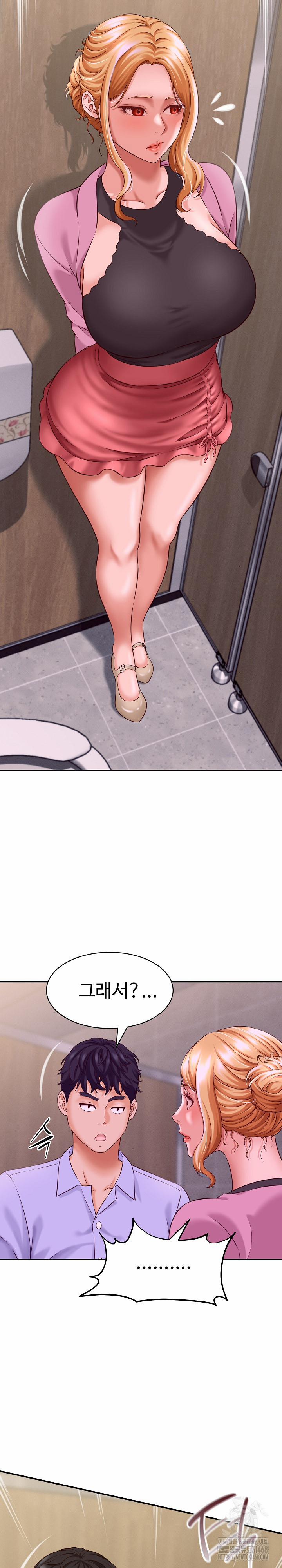 I’ve Come To Share A Secret With My Friend’s Wife 6 trang 9