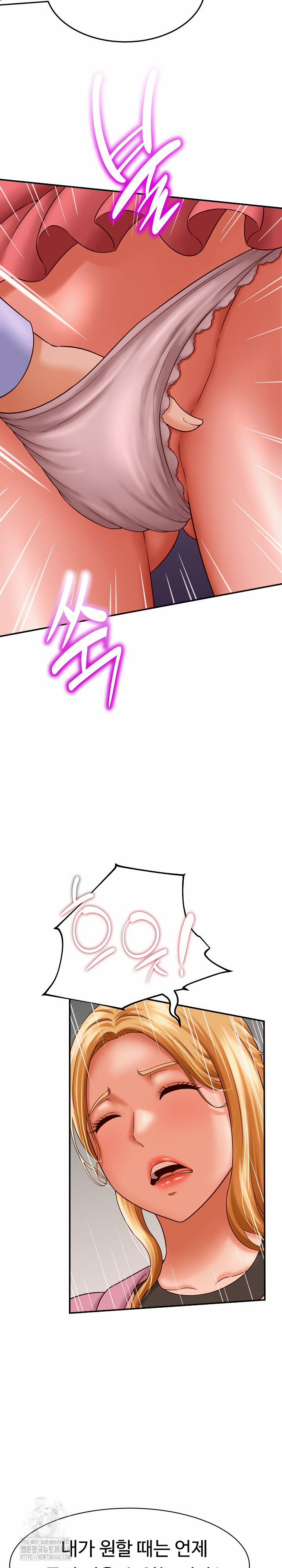 I’ve Come To Share A Secret With My Friend’s Wife 7 trang 13