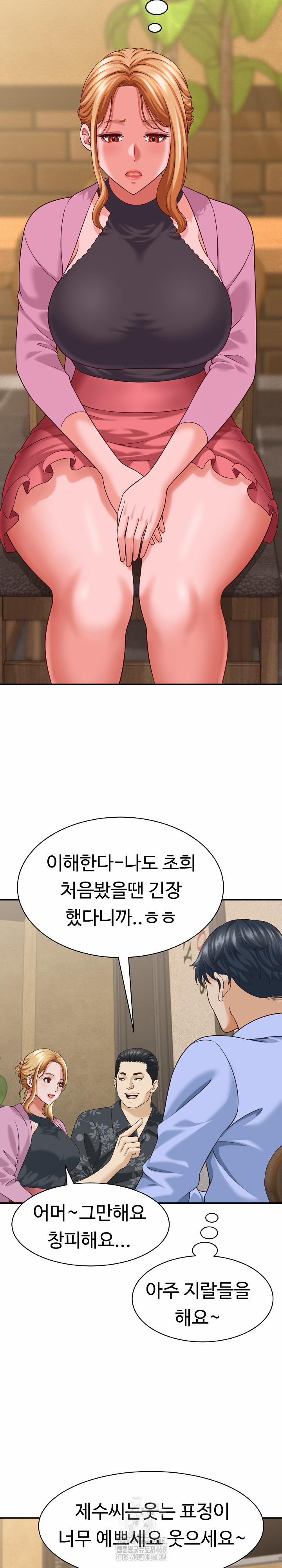 I’ve Come To Share A Secret With My Friend’s Wife 8 trang 12