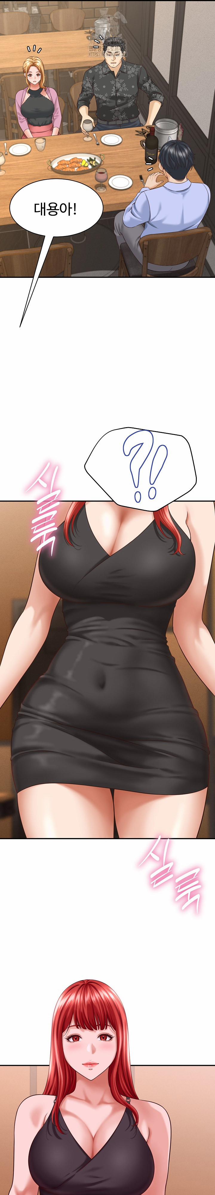 I’ve Come To Share A Secret With My Friend’s Wife 8 trang 14