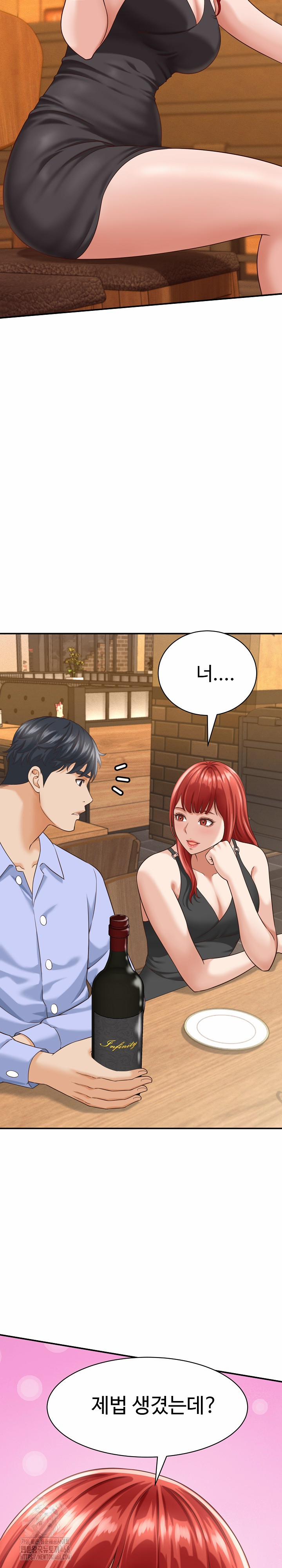 I’ve Come To Share A Secret With My Friend’s Wife 8 trang 24