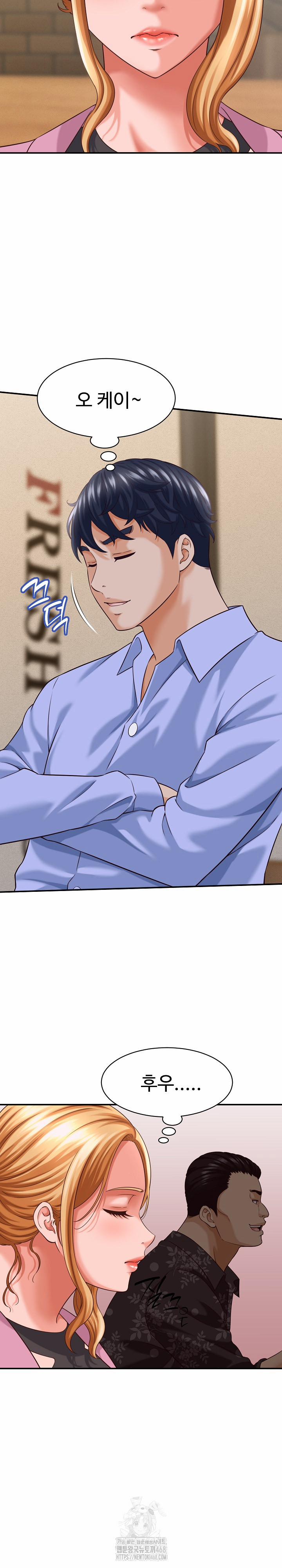 I’ve Come To Share A Secret With My Friend’s Wife 8 trang 5