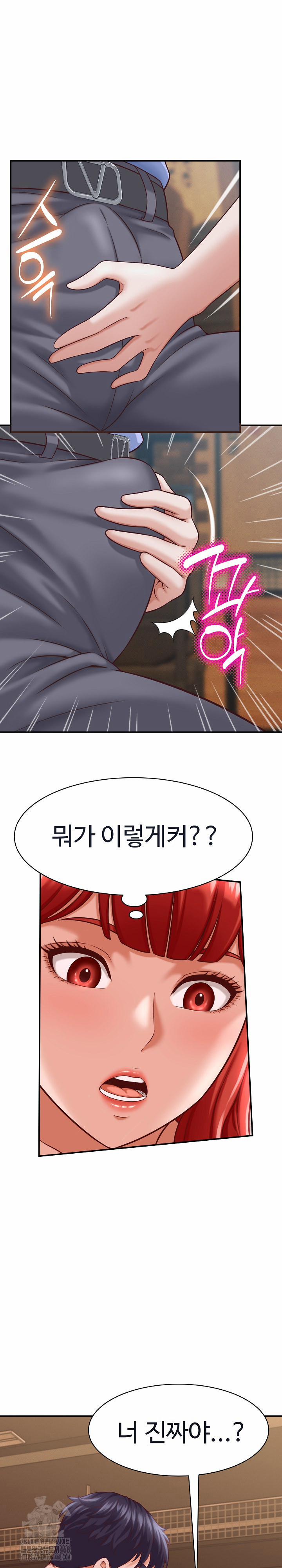 I’ve Come To Share A Secret With My Friend’s Wife 9 trang 15