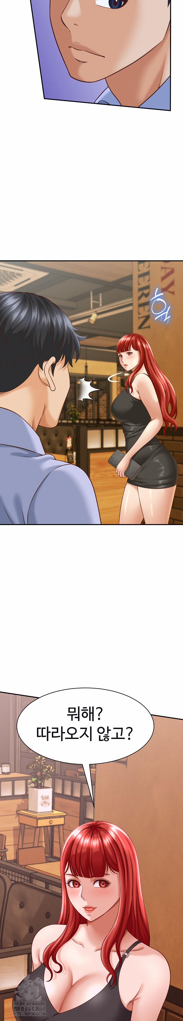 I’ve Come To Share A Secret With My Friend’s Wife 9 trang 22