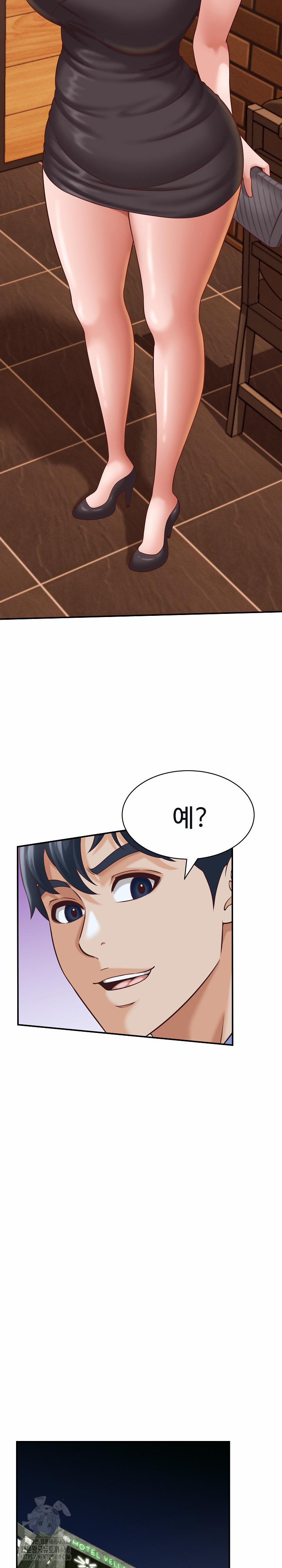 I’ve Come To Share A Secret With My Friend’s Wife 9 trang 23