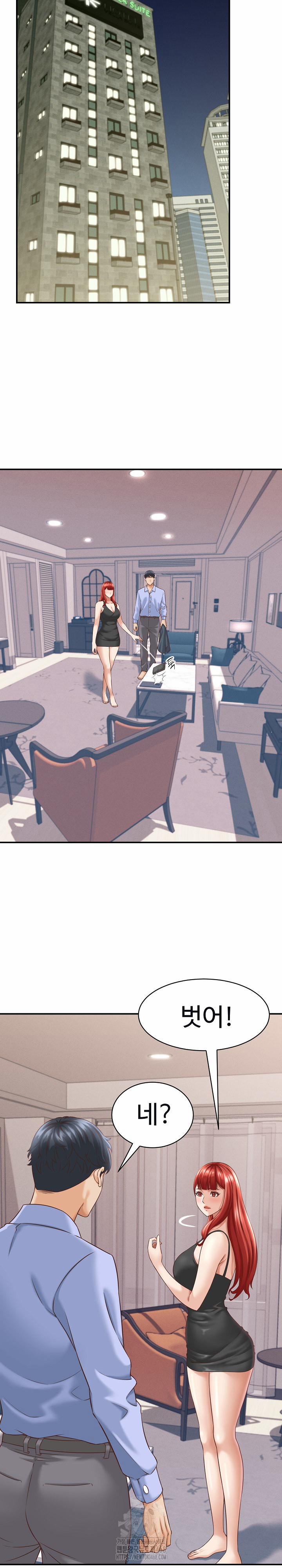 I’ve Come To Share A Secret With My Friend’s Wife 9 trang 24