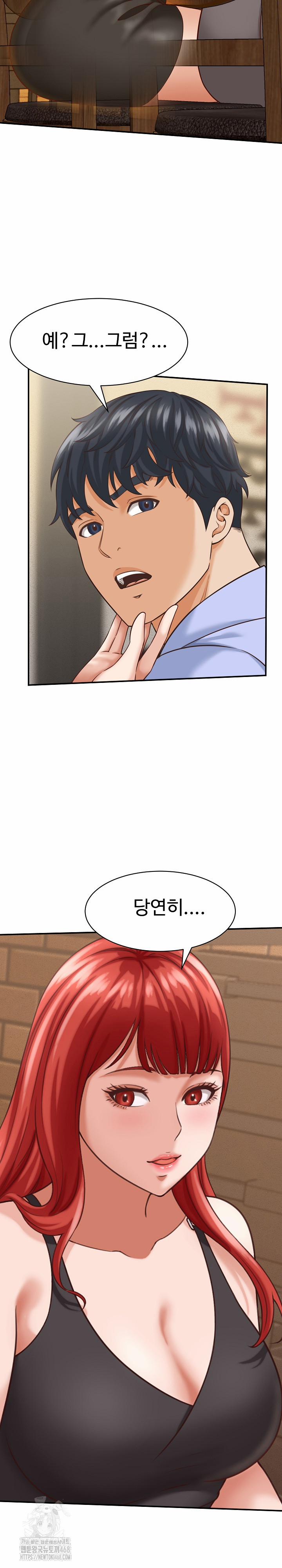 I’ve Come To Share A Secret With My Friend’s Wife 9 trang 3