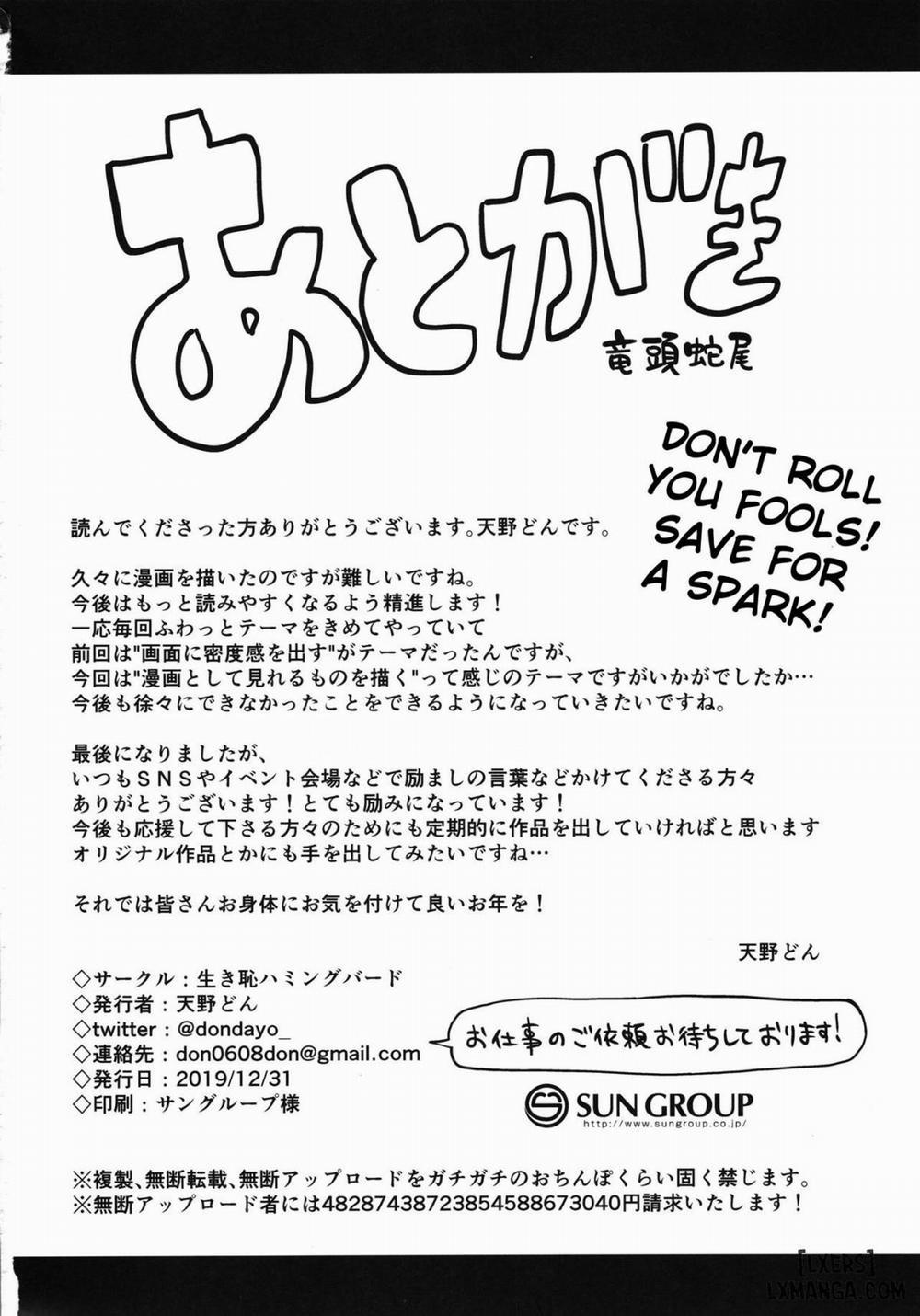 I want to connect with a princess! ReDive! Oneshot trang 25