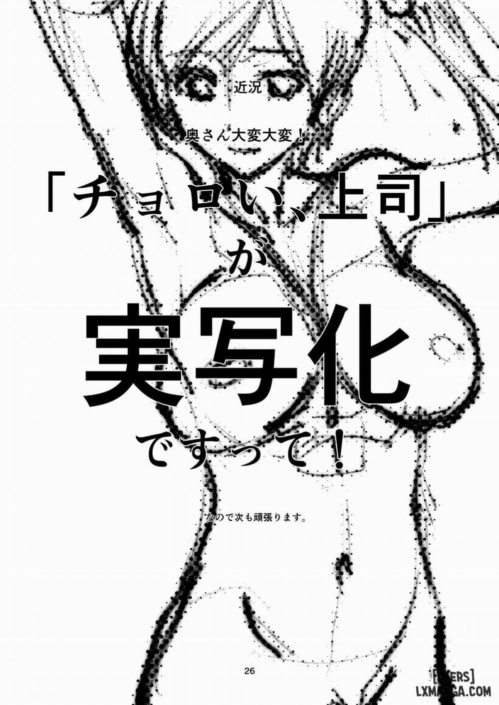 I Want To Fuck a Newlywed Wife Oneshot trang 26