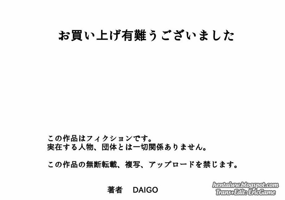 I want to impregnate Tsunade-sama (Naruto) Oneshot trang 22