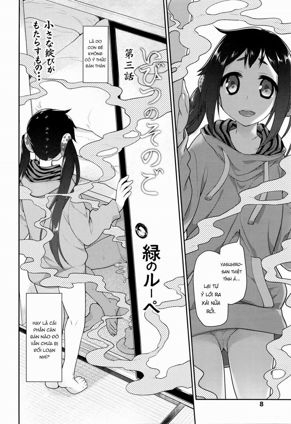 Ibitsu No Sonogo 3 [End] trang 1