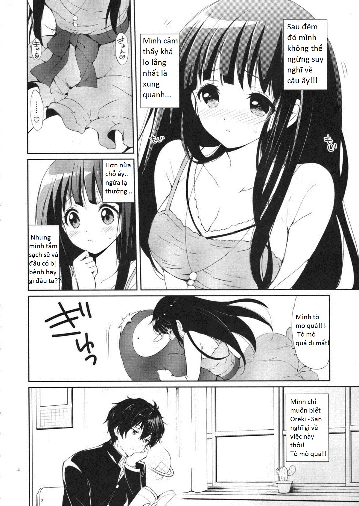 Ice Monaka Caramel (Hyouka) Oneshot trang 3