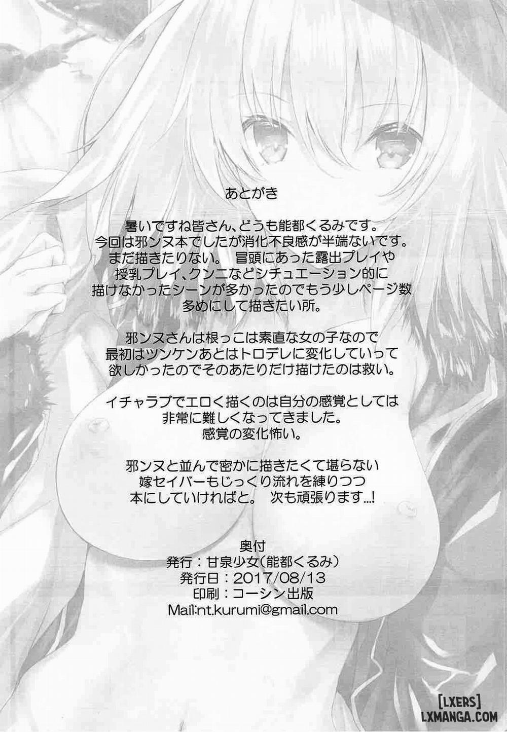 Ichaicha Jeanne-san Oneshot trang 24