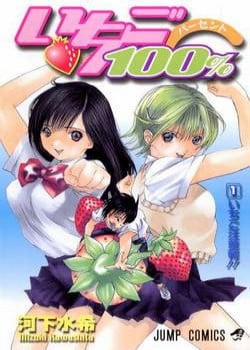 Đọc truyện tranh Ichigo 100% Full Color Edition