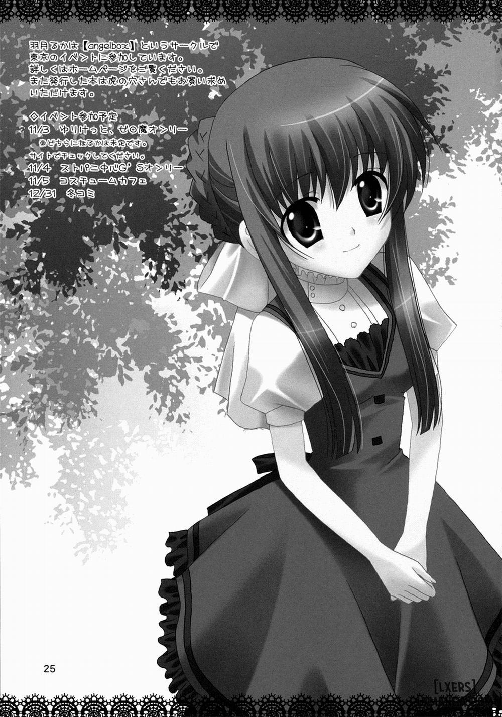 Ichigo no Kimochi Oneshot trang 24