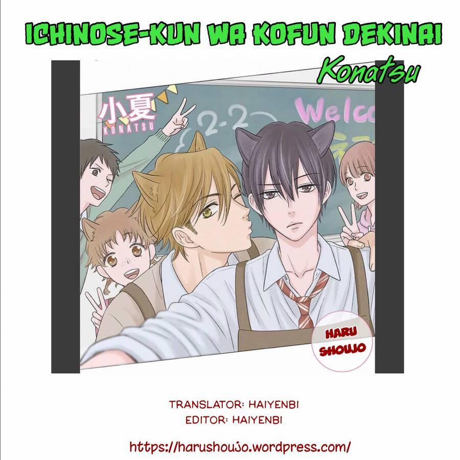 Ichinose-Kun Wa Kofun Dekinai 13 trang 0