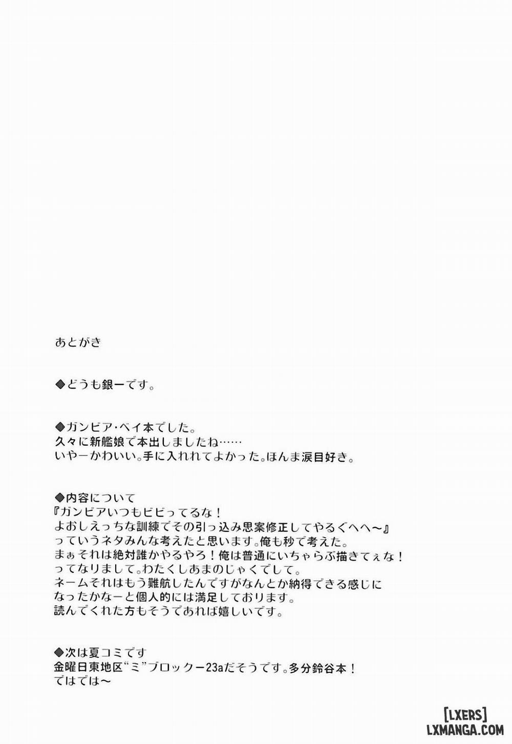 Ichiya Ichiya Gambier Bay Oneshot trang 24