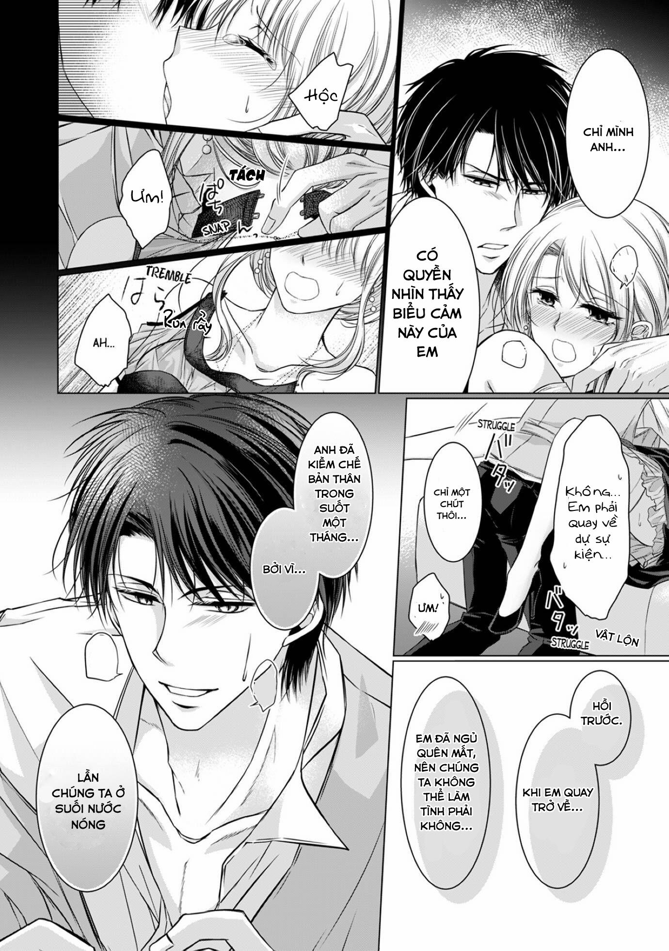 Idol Hư Hỏng Của Tôi 36 trang 1