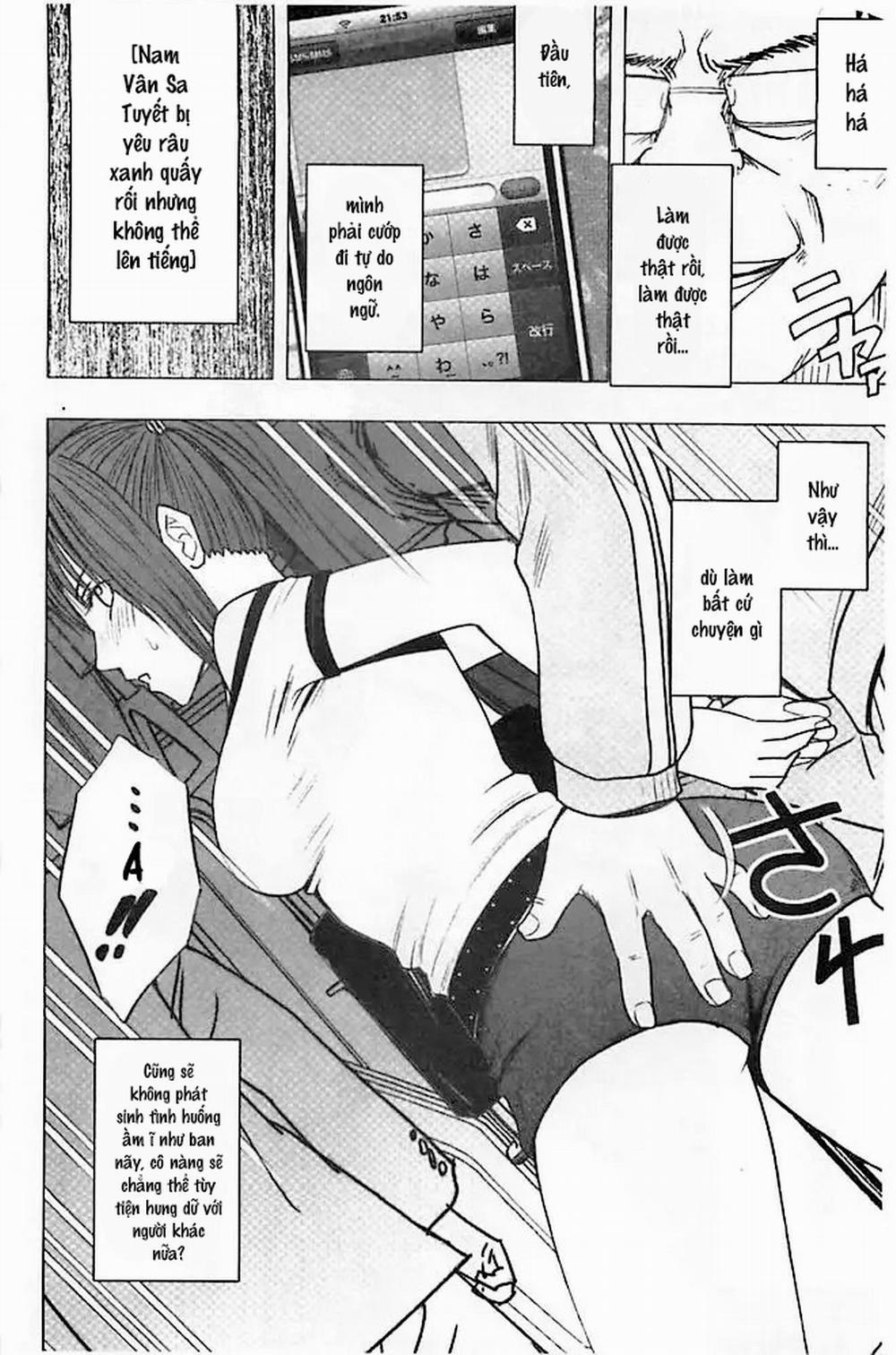 Idol Kyousei ~Smapho De Meirei Shita Koto Ga Genjitsu Ni~ 1 trang 17