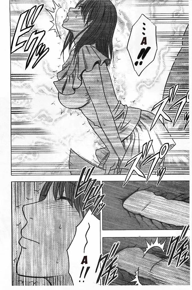 Idol Kyousei ~Smapho De Meirei Shita Koto Ga Genjitsu Ni~ 4 trang 19