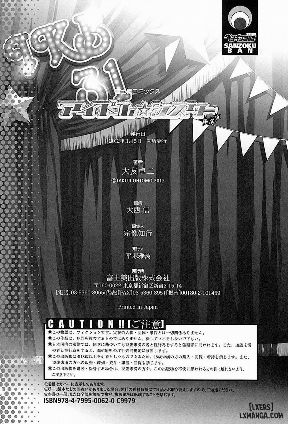 Idol Sister 10 END trang 11