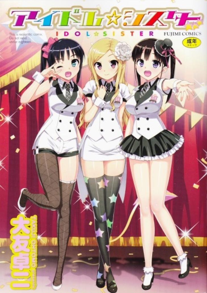 Idol Sister 5-END trang 0