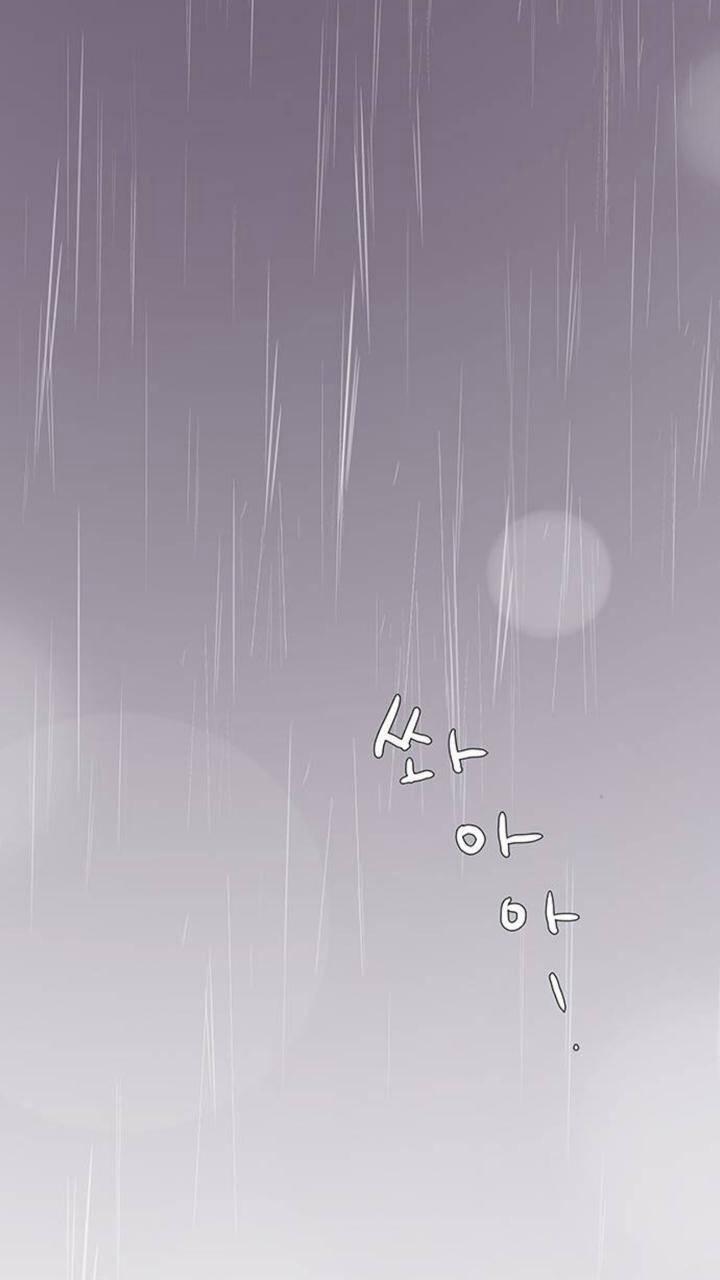 Idol Và Sếp, Em Yêu Ai? 110 trang 52