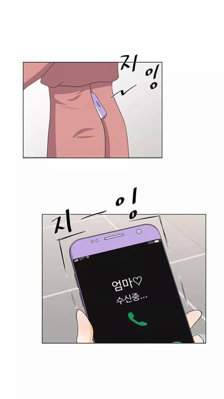 Idol Và Sếp, Em Yêu Ai? 145 trang 13