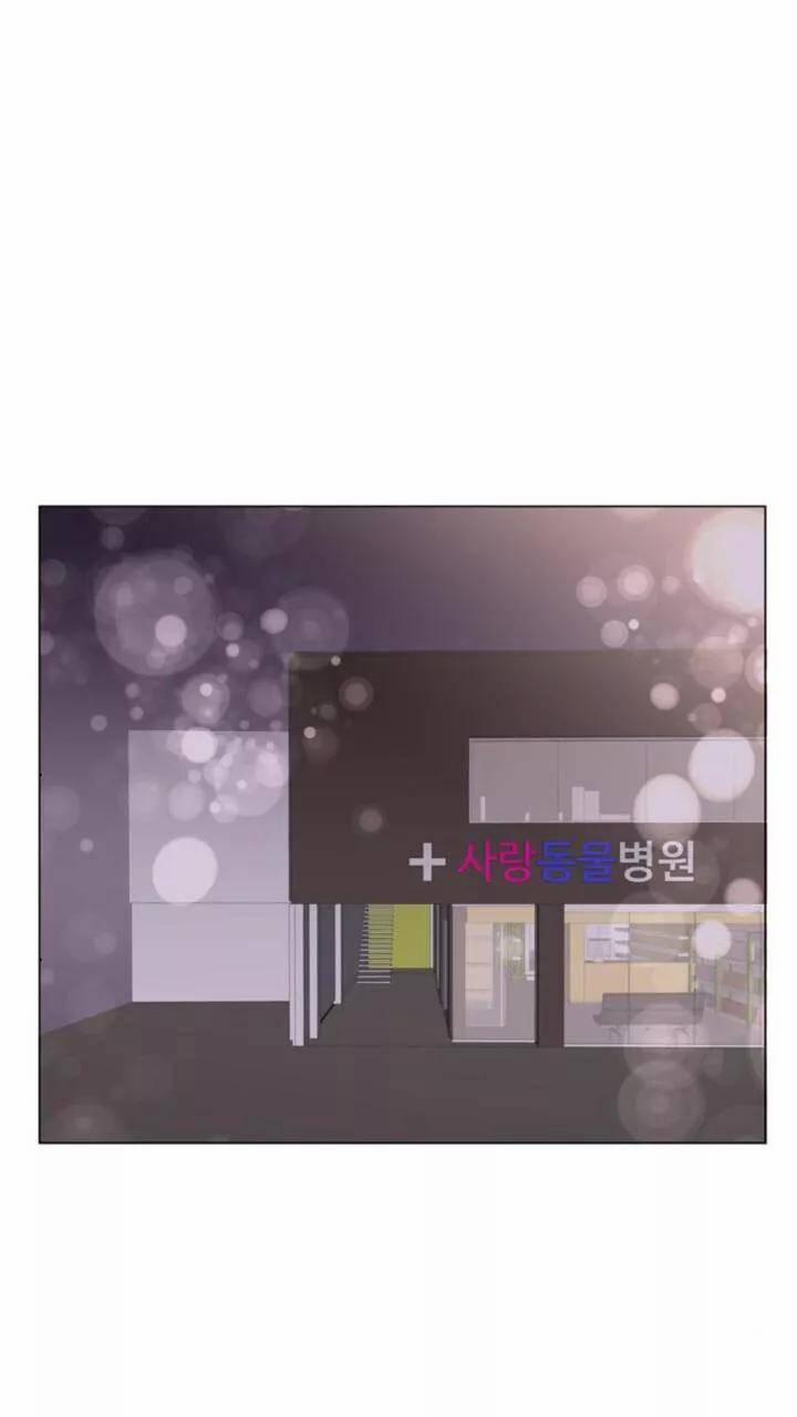 Idol Và Sếp, Em Yêu Ai? 22 trang 2