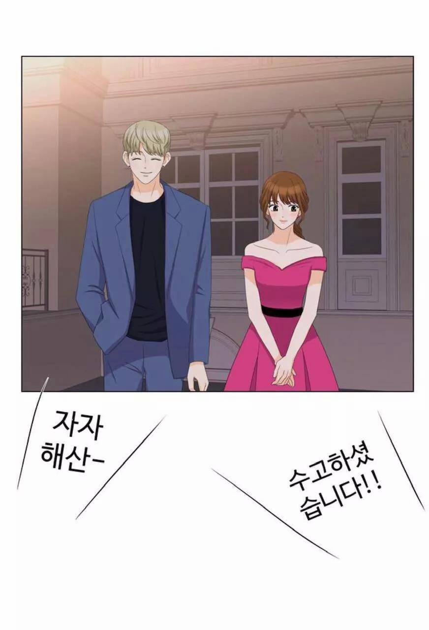 Idol Và Sếp, Em Yêu Ai? 26 trang 38