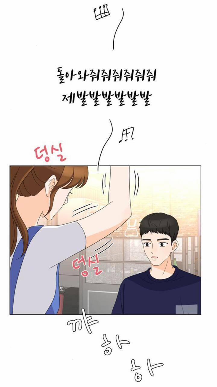 Idol Và Sếp, Em Yêu Ai? 44 trang 7